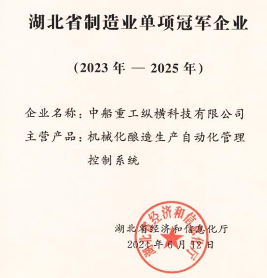 证书展示3